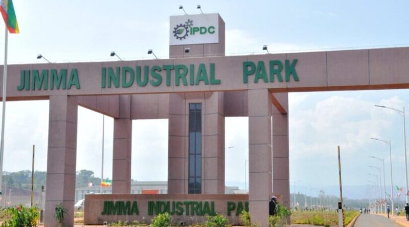 Jimma Industrial Park 